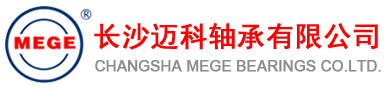 Changsha Mege Bearing Co., Ltd.